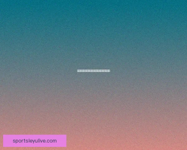 世界杯竞猜比赛新玩法揭秘全程参与互动赢大奖