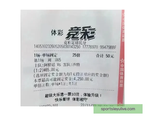 精彩世界杯竞猜平台,尽享实时比分预测与奖品乐趣 精彩世界杯竞猜平台,尽享实时比分预测与奖品乐趣