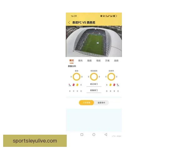 最新足球竞猜入口全攻略助你轻松把握赛事投注机会