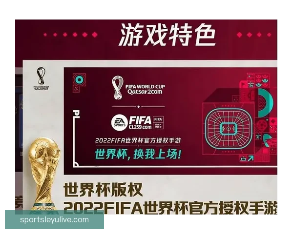 世界杯精彩竞猜APP推荐助你轻松赢取丰厚奖励体验 世界杯精彩竞猜APP推荐助你轻松赢取丰厚奖励体验