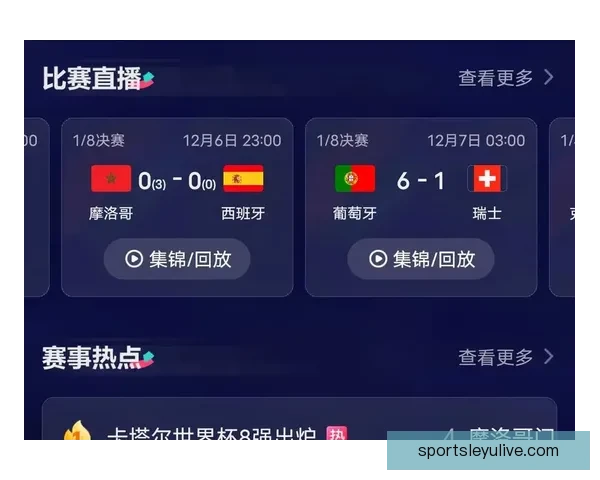 世界杯足球竞猜全方位分析技巧助你精准预测赛事结果