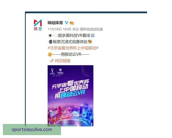 世界杯精彩竞猜尽在官方APP，畅享实时比分与专业数据分析