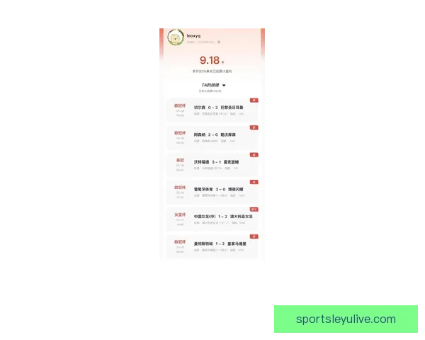 最新足球竞猜入口全攻略助你轻松把握赛事投注机会