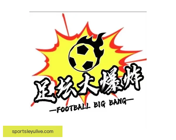 足球竞猜平台助力玩家分析数据精准预测助您赢得高额奖金