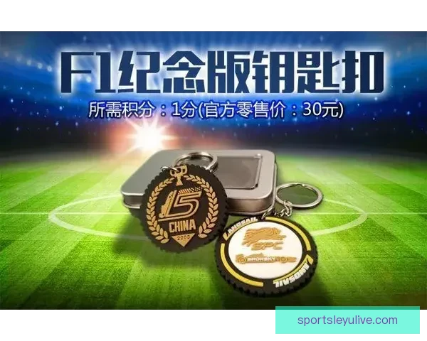 世界杯竞猜福利平台带你玩转赛事 赢取丰厚奖品与精彩福利